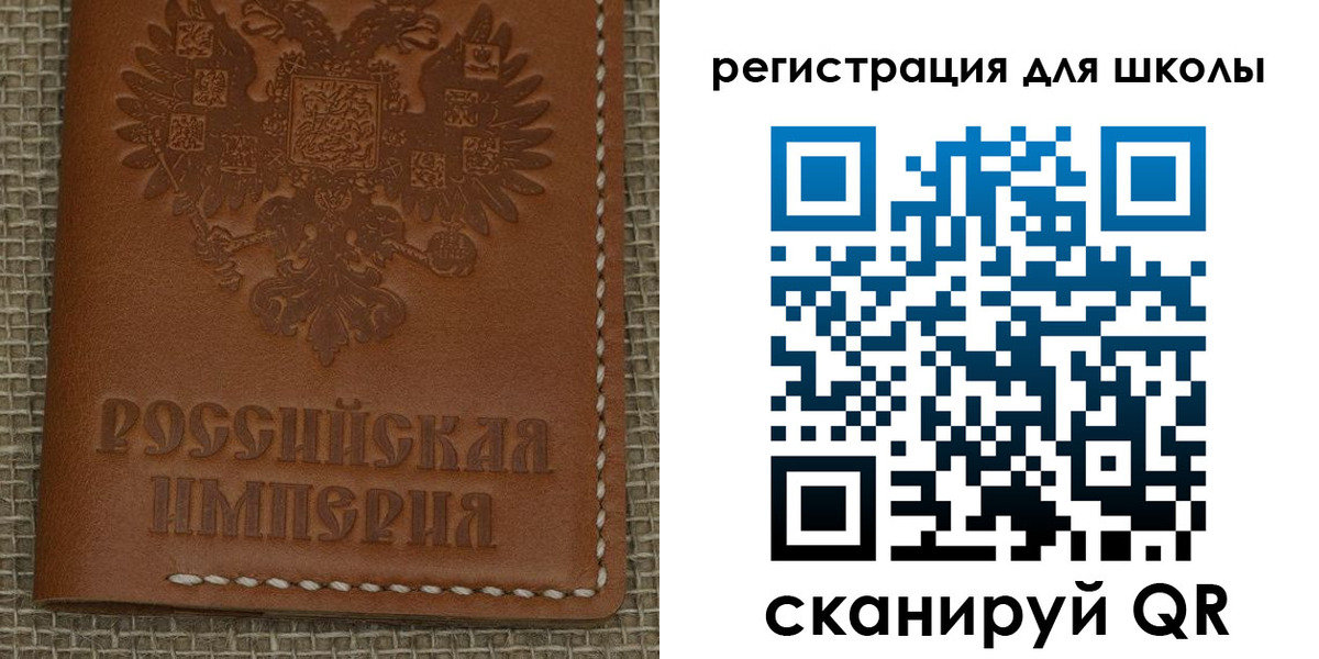 прописка в Печорах